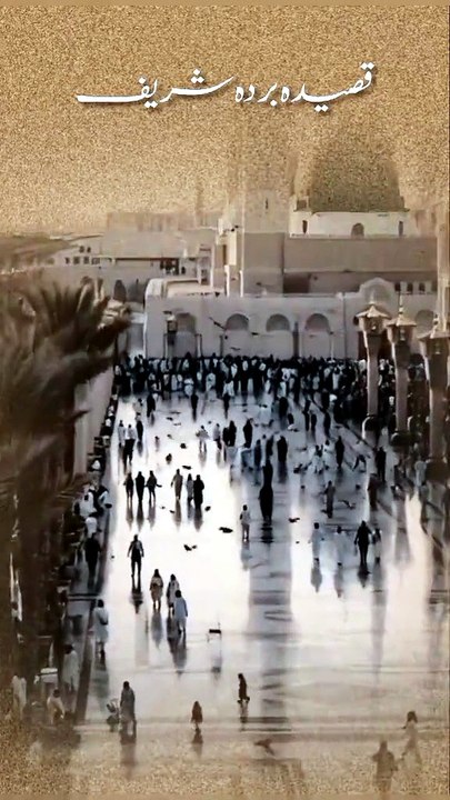 Mola Ya saleh waslam