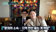 [인터뷰] 진종오 “독재적인 지도자는 살아남을 수 없어”