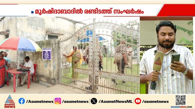 പശ്ചിമ ബംഗാളിൽ കനത്ത പോളിങ്; 3 മണിവരെ 78.77% പോളിങ്, ഭരണമാറ്റത്തിൻ്റെ സൂചനയെന്ന് BJP