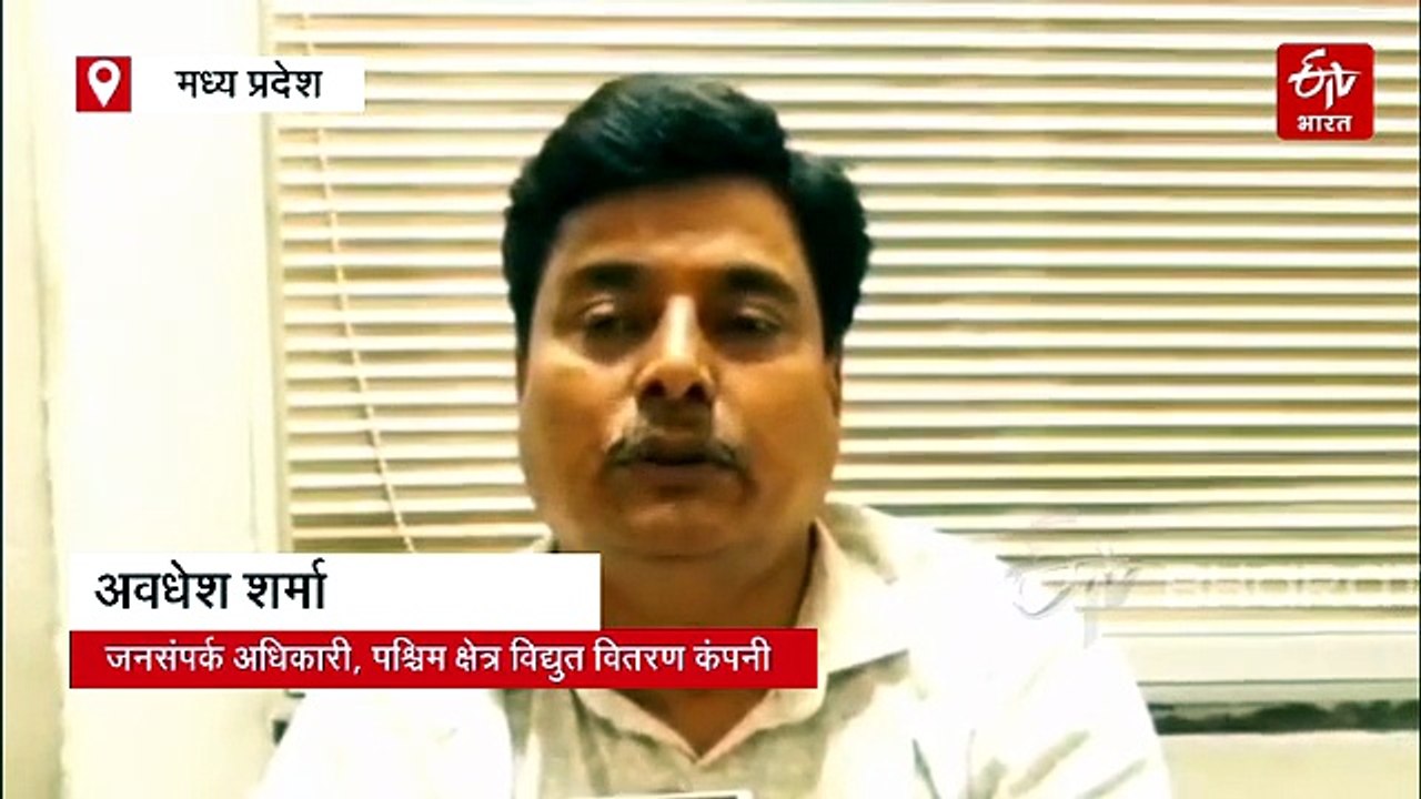 रूफटॉप सोलर शहर बना इंदौर, बिजली बिल कम करने 60...