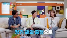성수♥소윤 한밤의 동대문 데이트! 지금은 외조 성수기? 김성수 일일 사입 남친 등극(?)