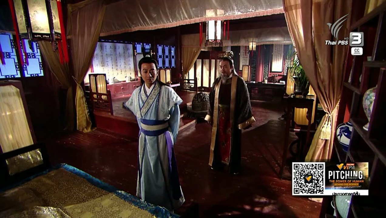 เปาบุ้นจิ้น มือปราบคอร์รัปชัน ตอนที่ 47 (EP.47)...