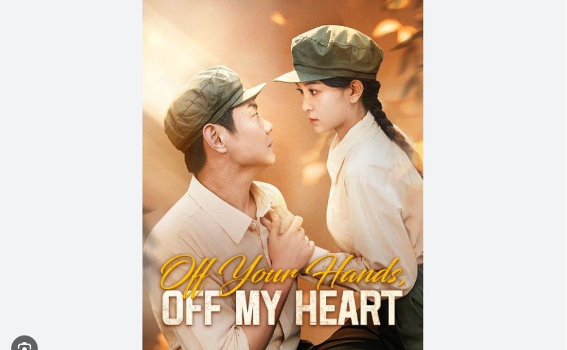 Off Your Hands Off My Heart