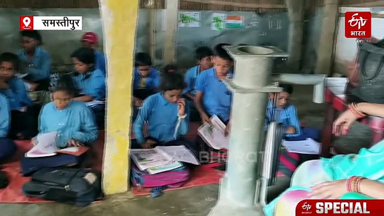 बिहार के इस स्कूल को देखकर दुर्दशा शब्द भी 'शर्मा जाए...', हर साल उजड़ती है भविष्य संवारने वाली 'झोपड़ी'