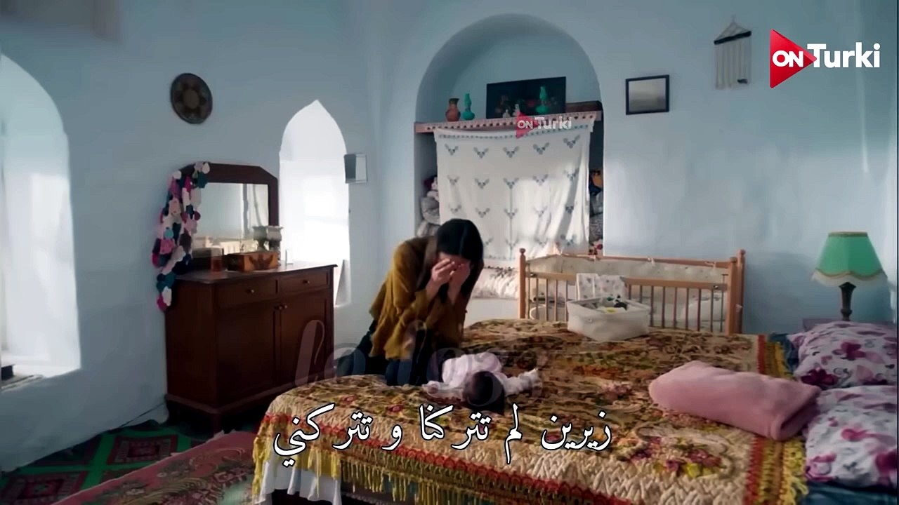 مسلسل المدينة البعيدة الحلقة 59 اعلان 1 الرسمي مترجم للعربية HD