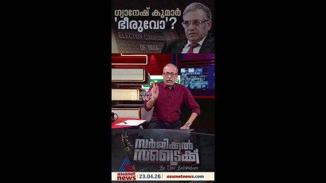 ഖര്‍ഗെയ്ക്ക് എതിരായ പരാതിയില്‍ നടപടി; പ്രധാനമന്ത്രിക്ക് എതിരായ പരാതിയില്‍ നിശ്ശബ്ദത