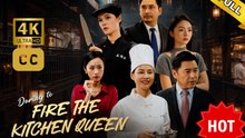 (New) Daring To Fire The Kitchen Queen | Full HD Engsub Movie 2026