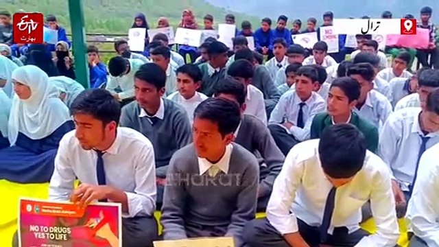 آری پل پولیس کی جانب سے نشہ مکت بھارت کے حوالے سے پروگرام کا اہتمام