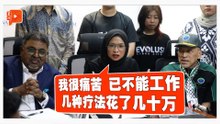 PPUM辐射安全争议 第四期癌患将提民事诉讼