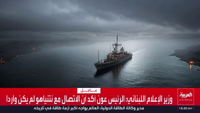 كاسحات الألغام.. تكنولوجيا دقيقة لتطهير مضيق هرمز