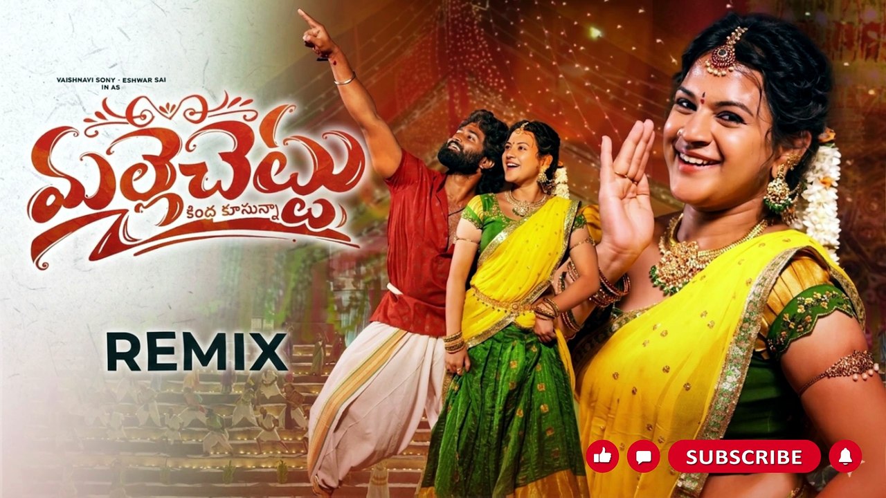 Malle Chettu Kinda Kusunna REMIX | Vaishnavi Sony | Kalyan Keys | New Folk Remix 2026