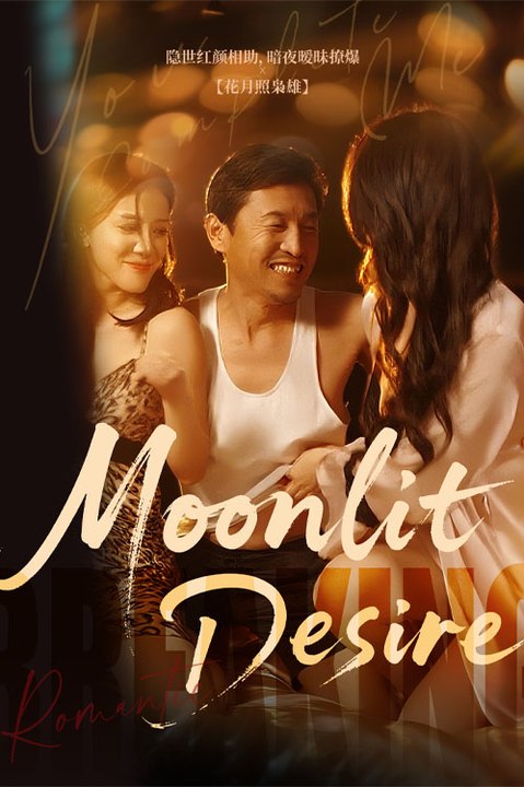 Moonlit Desire