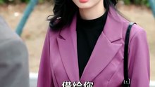 短剧 - 于小姐的首富室友 (全集下篇)