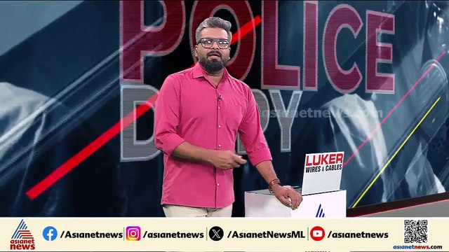 കോഴിക്കോട് വീണ്ടും രാസലഹരി പിടികൂടി; ഉള്ള്യേരിയിൽ രണ്ട് പേർ അറസ്റ്റിൽ