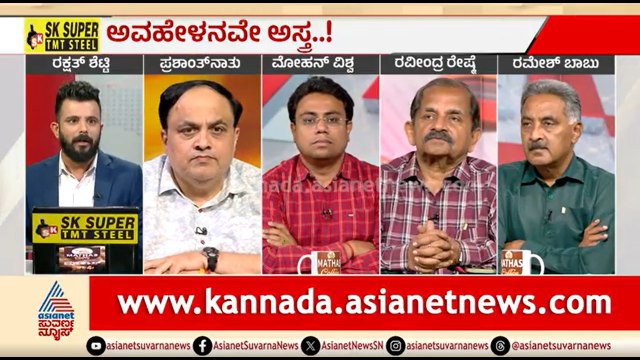 ಮೋದಿ ಭಯೋತ್ಪಾದಕ ಹೇಳಿಕೆಗೆ ಕಾಂಗ್ರೆಸ್ ನ ಸಮರ್ಥನೆ ಏನು? | Discussion | Kharge Calls PM Modi A Terrorist