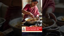 ಕಡಿಮೆ ಸಮಯದಲ್ಲಿ ಮೃದುವಾಗಿ ಮಟನ್‌ ಬೇಯಿಸೋ ಟಿಪ್ಸ್‌ | #shorts #mutton #cooking #suvarnanews
