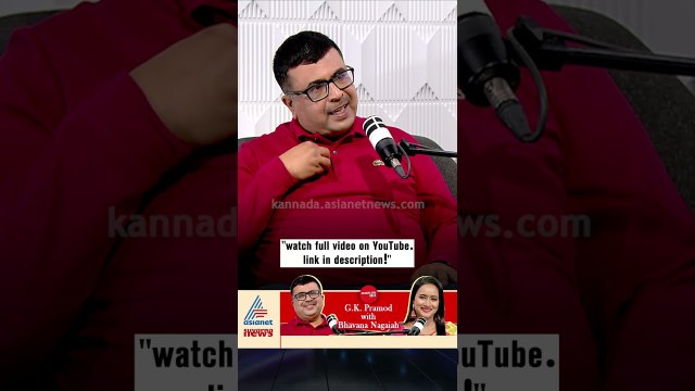 ಉದ್ಯಮಕ್ಕೆ ಬೇಕು ವೈಜ್ಞಾನಿಕ ಪ್ಲಾನಿಂಗ್! #gkpramod #startupmentor #entrepreneurship #podcast