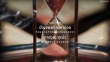 Yesterday (Uncut Ver.) (2026) Episode 4 English Sub
