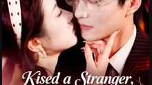 Kissed a Stranger Married a Billionaire Drama Movies English Sub