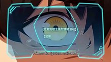 Revert to Rule [ Engsub ]