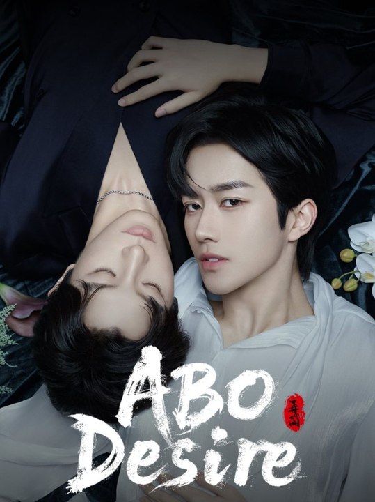 ABO Desire - Episode 16
