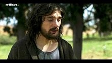 Οι Αθώοι Επ11