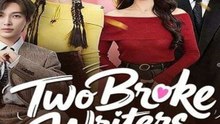 Watch Two Broke Writers vs the Orignial Heroine Chinese Drama -🧡🍏 🔥  (2026) - FULL DRAMA MOVIES ENGSUB