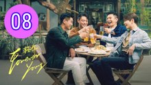 Forever Young Chinese Drama Episode 8 Engsub