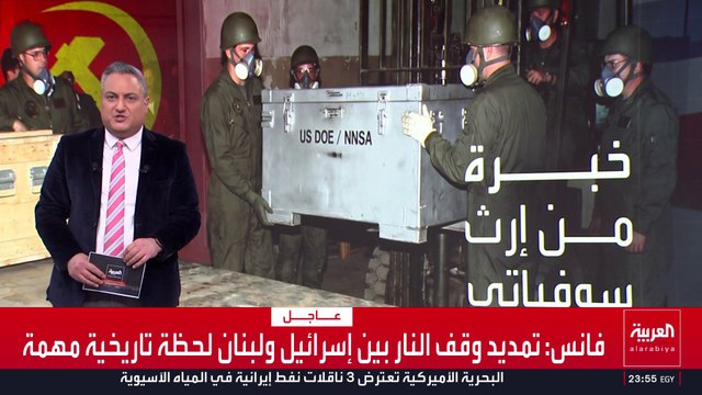 ترمب يؤكد قدرة الجيش الأميركي على سحق محاولات إيران لإعادة التسلح