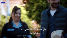 مسلسل antrenor الحلقة 3 مترجمة كاملة | Antrenor 3. Bölüm