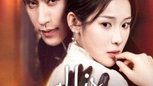 His Obsession, Her Choice - Chinese Drama - English Sub