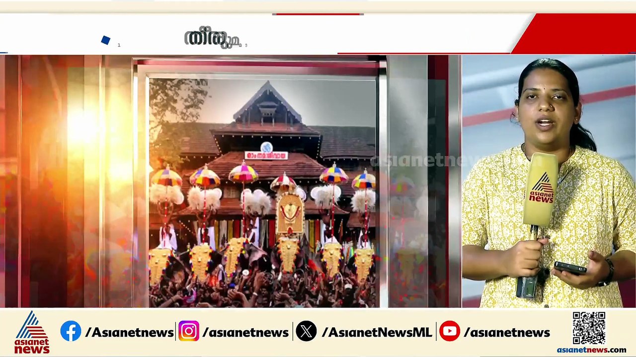 ആർഭാടങ്ങൾ ഒഴിവാക്കി പൂരം നടത്താനുള്ള ഒരുക്കത്തിൽ തിരുവമ്പാടി, പാറമേക്കാവ് ദേവസ്വങ്ങൾ