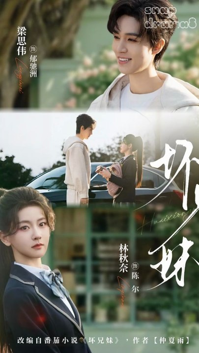 No Escape: My Stepbrother's Trap Epic02