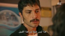 مسلسل الخليفة الحلقة 29 مترجمة الجزء 1