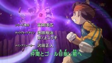 Inazuma Eleven - Episódio 43 - HD Dublado [PT-BR]