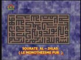 Sourate Al-Ikhlas (Le Monotheisme Pur)