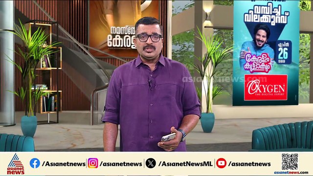 'പാമ്പ് കടിയേറ്റ് ആശുപതിയിൽ എത്തിച്ചപ്പോൾ സെലീനയ്ക്ക് ആൻ്റിവനം നൽകിയില്ല'; ആരോപണവുമായി ബന്ധുക്കൾ