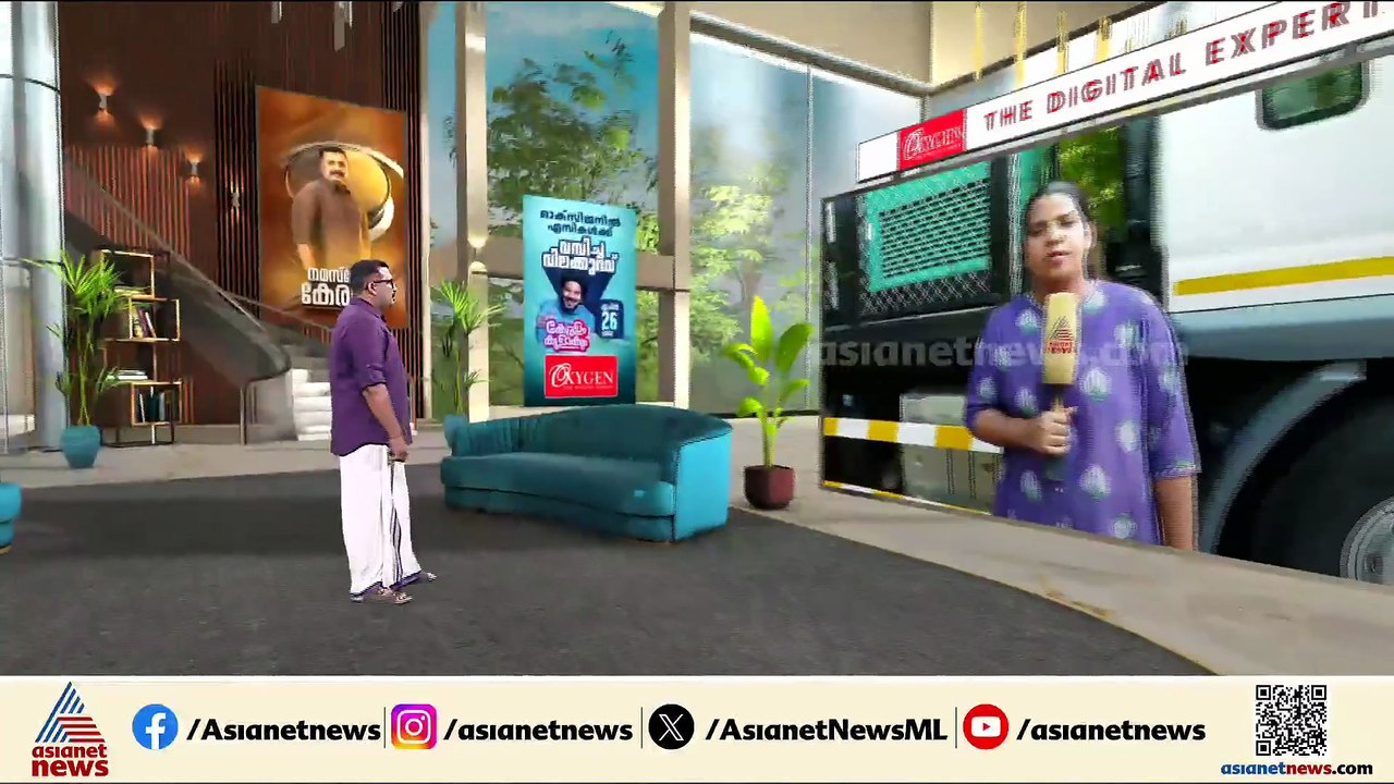 മുണ്ടത്തിക്കോട് ഇന്നും തെരച്ചിൽ തുടരും; DNA പരിശോധനയ്ക്ക് മൊബൈൽ  യൂണിറ്റ് തൃശ്ശൂർ മെഡി. കോളേജിൽ