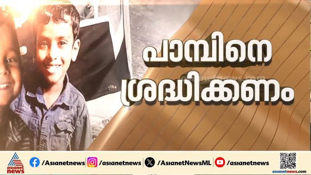 'പാമ്പ് കടിയേറ്റ് ആശുപതിയിൽ എത്തിച്ചപ്പോൾ സെലീനയ്ക്ക് ആന്റിവെനം നൽകിയില്ല'; ആരോപണവുമായി ബന്ധുക്കൾ