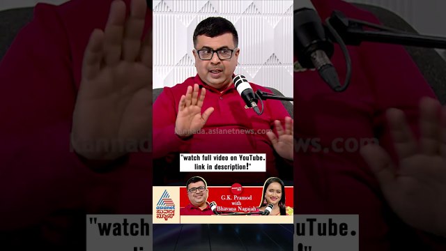 ಈ 3 ಅಂಶಗಳಿಲ್ಲದಿದ್ದರೆ ಗೆಲುವು ಅಸಾಧ್ಯ! #gkpramod #startupmentor #entrepreneurship #podcast