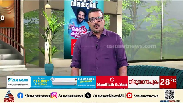തൃശ്ശൂരിൽ പാമ്പ് കടിയേറ്റ് 8 വയസുകാരൻ മരിച്ച സംഭവം; വീടിന്റെ തറ പൊളിച്ച് പരിശോധന