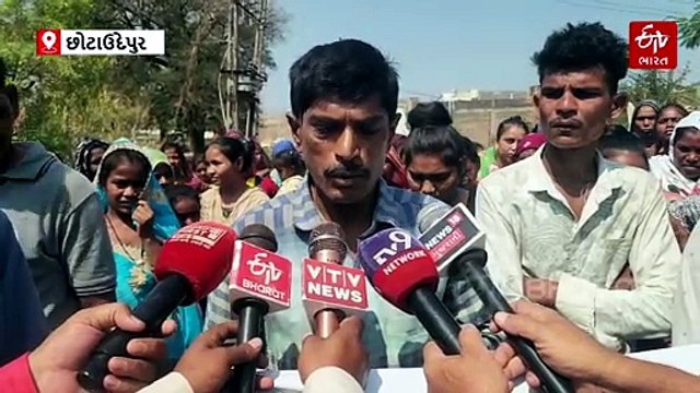 “રોડ નહીં તો વોટ નહીં” ના સૂત્ર સાથે ગ્રામજનો તંત્ર સામે ઉગ્ર વિરોધ, ચૂંટણી બહિષ્કાર કરવાની ચીમકી