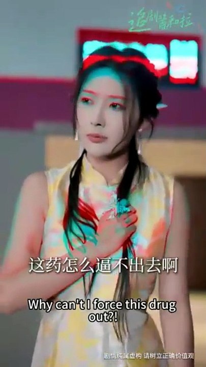 My cultivator girlfriend [Full Movie] [Full Story]Full EP - Full