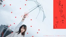 陳佩賢Jesslyn【匿名的好友】Official Lyric Video