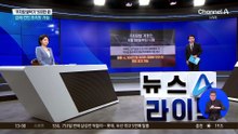 출입구 막고 잠수 타는 ‘주차 빌런’…이제 과태료 부과