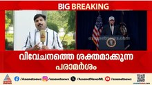 ഇന്ത്യയില്‍ നിന്നുള്ള കുടിയേറ്റത്തെ അധിക്ഷേപിച്ച് ട്രംപ്; അനുനയ നീക്കവുമായി യുഎസ് എംബസി