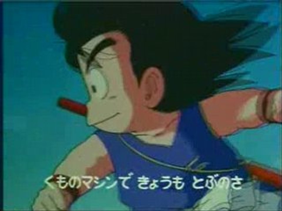 Générique japonais Dragon ball Opening