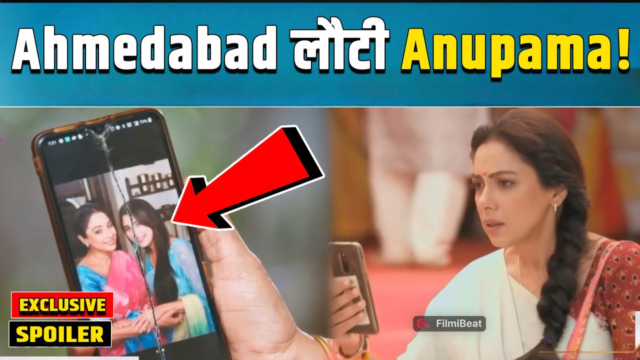 Anupama Spoiler: Anupama Raahi की ज़िंदगी मे आया नया तूफान