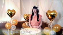 [2025.12.05] Morning Musume '25 DVD Magazine Vol.161 〜Haga Akane・Yokoyama Reina Sotsugyou Memorial〜 Disc 2