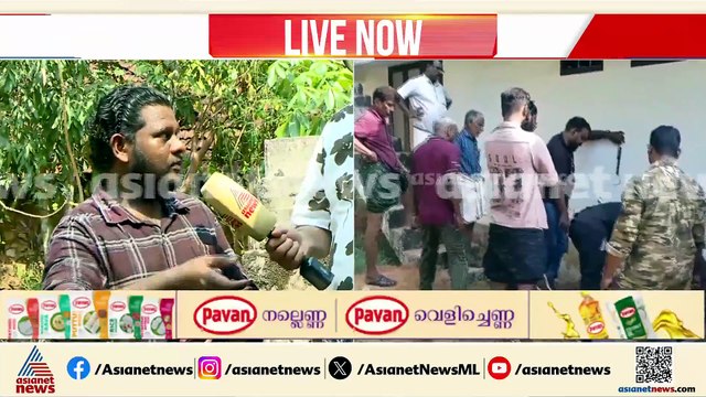 'ഒരു നാട് മൊത്തം ആശങ്കയിലാണ്'; പാമ്പുകടിയേറ്റ് മരിച്ച ആൽജോയുടെ വീടിന്റെ തറ പൊളിച്ച് പരിശോധന